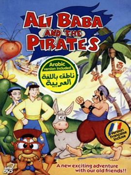 Ali Baba and the Pirates - مدبلج